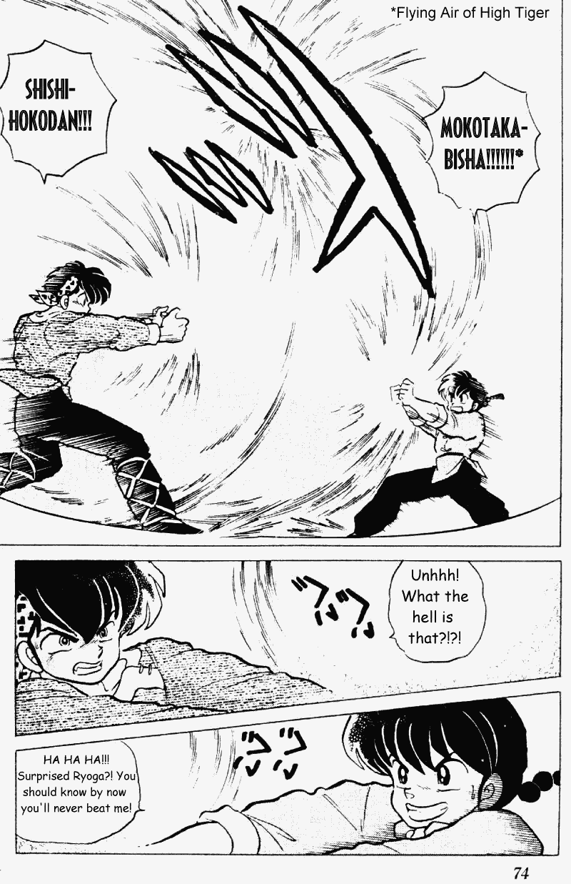 Ranma 1/2 Chapter 206 6